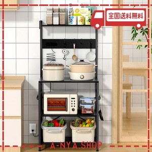 キッチン 炊飯器 ラックの通販｜au PAY マーケット