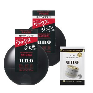 【まとめ買い】UNO(ウーノ) デザインハードジェリー (ナチュラル) 整髪料 100G×2個 +おまけ ワックス ジェル アレンジ 持続 ツヤ 自然 