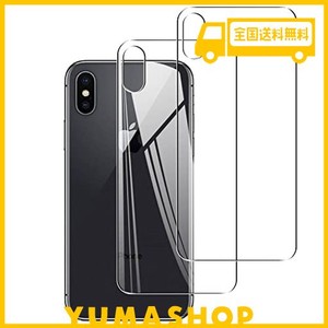 【2枚セット- 日本旭硝子素材】対応 IPHONE X 背面フィルム IPHONE XS 背面保護フィルム ガラスフィルム さらさら アイホンX 背面ガラス