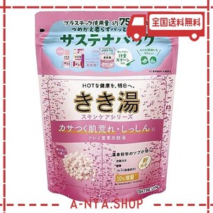 きき湯【薬用入浴剤】クレイ重曹炭酸湯 湯けむりの香り 360G(約12回分) バスクリン 炭酸入浴剤