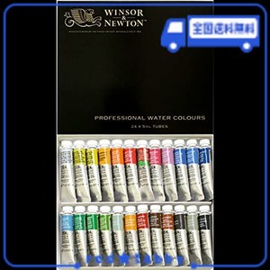 WINSOR & NEWTON ウィンザー&ニュートン 水彩絵具 ウィンザー&ニュートン プロフェッショナル ウォーターカラー 24色セット 5ML