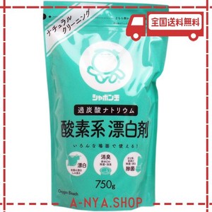 シャボン玉 酸素系漂白剤 ７５０Ｇ【６個セット】