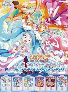 東映アニメーション ひろがるスカイ！プリキュア 2024年壁掛けカレンダー CL-018