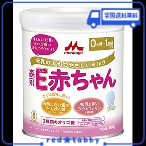 森永乳業 E赤ちゃん 小缶 300G [0ヶ月~1歳 新生児 粉ミルク] ラクトフェリン 3種類のオリゴ糖