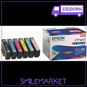 エプソン 純正 インクカートリッジ イチョウ ITH-6CL 6色パック