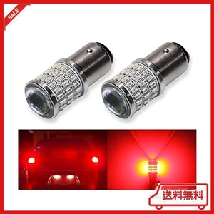 S25 LED ブレーキバルブ レッド S25 ダブル LED テールランプ ストップランプ 180度 段違いピン BAY15D DC9-50V 12V車 24V車汎用 24Vトラ