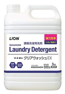 ライオンハイジーン【業務用 大容量】ライオン クリアウォッシュEX 洗剤 蛍光剤無配合 洗濯洗剤 抗菌成分配合 液体 5KG