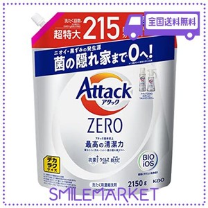 【AMAZON.CO.JP限定】 デカラクサイズ アタックZERO 洗濯洗剤 液体 アタック液体史上 最高の清潔力 詰め替え 2150Ｇ 大容量