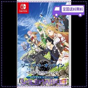 ソードアート・オンライン ？ホロウ・リアリゼーション？ DELUXE EDITION -SWITCH