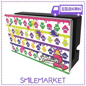 【任天堂ライセンス商品】SWITCH用キャラクタードックカバー FOR ニンテンドーSWITCH『スプラトゥーン2 (ホワイト) 』 - SWITCH