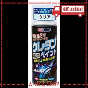 ホルツ ペイント塗料 ウレタンコート樹脂塗料 タフウレタン クリア 320ML MH11621