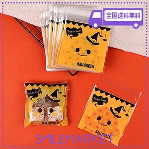 【BEAUTY PLAYER】ハロウィン ラッピング 袋 200枚入り 10*10+3CM キャンディー お菓子 チョコレート クッキー かぼちゃ 幽霊 小物入れ 