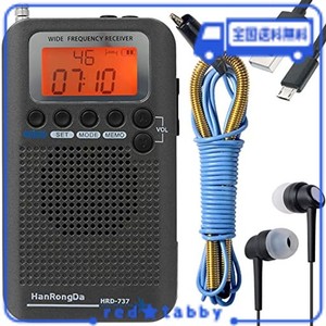 HANRONGDA フルバンドラジオ FM/中波/短波/CB/航空/VHF ポケットタブルエアバンドレシーバー 充電式 高感度受信 58局メモリー ミュートと