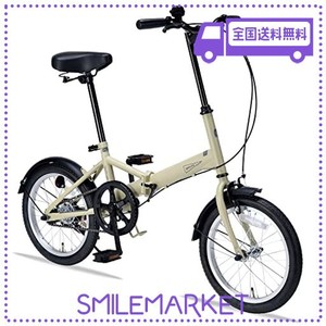 【2023NEW】MYPALLAS(マイパラス) 折畳自転車16インチ シングルギア マット調3色カラー シンプルなコンパクト自転車 プレゼントや景品に