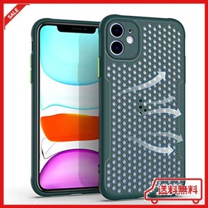 HICHILLI IPHONE XS/X ケース アイフォンXS/X カバー 冷却 放熱メッシュ構造 高い排熱性 カメラレンズ保護 全面保護 ワイヤレス充電に対