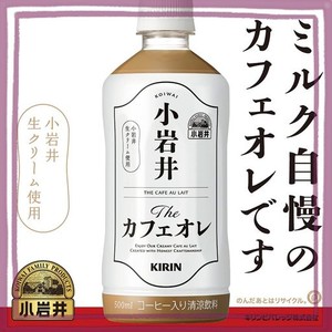 小岩井 THE カフェオレ 500ML ペットボトル×24本