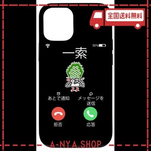 IPHONE 12/12 PRO 一索 麻雀 牌 着信 面白いスマホケース おもしろ グッズ スマホカバー 黒 ブラック ネタ メンズ 携帯ケース スマホケー