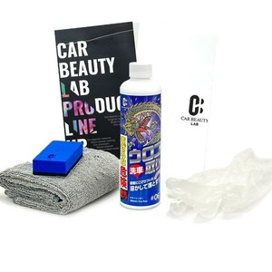 力いらずでウロコを落とす CAR BEAUTY LAB ウロコ取りセット 280ML お車のボディについたイオンデポジットに溶剤を散布して水で流して拭