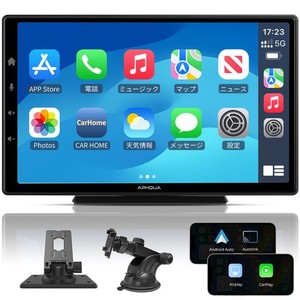 「APHQUA A9」ディスプレイオーディオ 9インチ カープレイ アンドロイドナビ CARPLAY/ANDROID AUTOワイヤレス対応 ミラーリング機能 BLUE