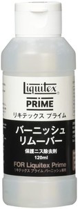 リキテックス アクリル絵具 リキテックス プライム バーニッシュリムーバー 120ML