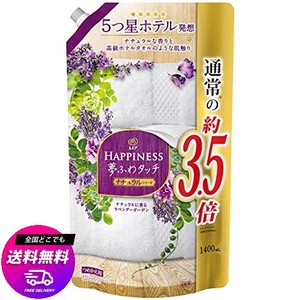 レノアハピネス 夢ふわタッチ 柔軟剤 ラベンダーガーデン 詰め替え 超特大 1,400ML