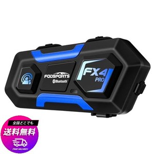 FODSPORTS バイク インカム FX4 PRO インカム 4人同時通話 バイクインカム FMラジオ聴け ユニバーサル接続 インカムバイク用BLUETOOTH5.0