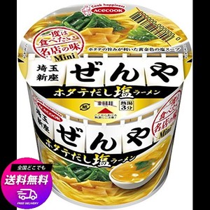 エースコック 一度は食べたい名店の味ミニ ぜんや ホタテだし塩ラーメン 42G×12個