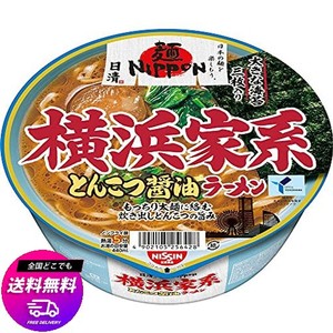 日清 麺NIPPON 横浜家系とんこつ醤油ラーメン 119G ×12個