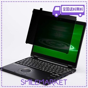 LIFEINNOTECH はめ込み型 パナソニック レッツノート CF-SV/CF-SZ パソコン (個人・法人向け) 覗き見防止 保護フィルム ブルーライトカッ