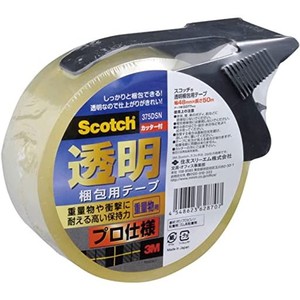 3M スコッチ ガムテープ 梱包テープ プロ仕様 48MM×50M カッター付 375DSN