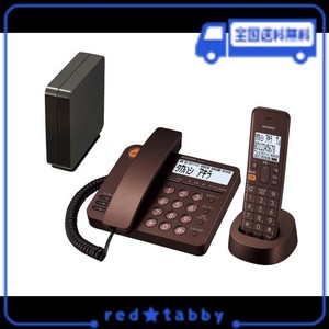 シャープ 電話機 コードレス デザインモデル 子機1台付き 迷惑電話機拒否機能 1.9GHZ DECT準拠方式 ブラウン系 JD-XG1CL-T