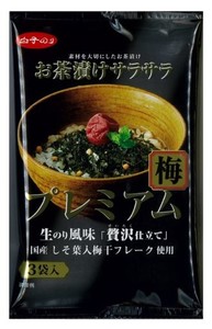 白子 お茶漬けサラサラプレミアム梅 3袋×5個