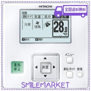 日立 日立GLS 多機能リモコン PC-ARF5