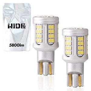 HID屋 T16 【チップ57基搭載】 LED バックランプ 爆光 シングル 後退灯 12V 車用 車検対応 ホワイト 6500K 2個セット