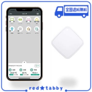 ラトックシステム スマート家電リモコン スマホで家電をコントロール ※重さわずか16G / 赤外線到達距離30M / 壁掛けフック搭載 RS-WFIRE