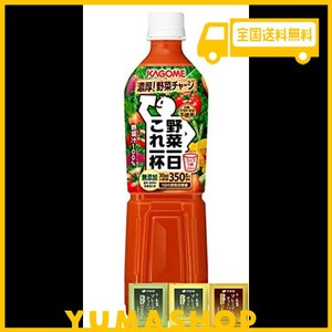 カゴメ 野菜一日これ一杯 720ML 6本 PET ペットボトル (ティーバッグはどれか1袋、当店任せになります)