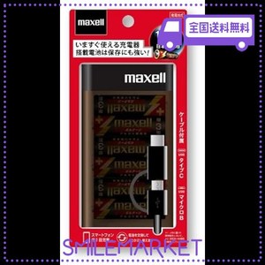 マクセル(MAXELL) アルカリ乾電池式充電器 MPC-CD6V