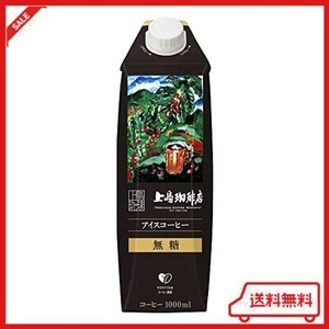 UCC(ユーシーシー) 上島珈琲店 アイスコーヒー 無糖 紙パック コーヒー 1000ML×12本