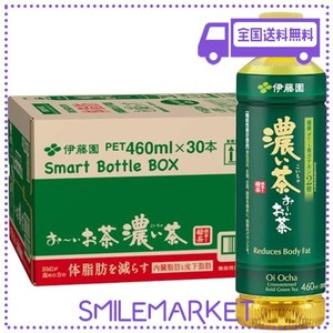 伊藤園 おーいお茶 濃い茶 460ML×30本 スマートボトル