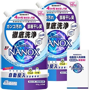 トップ ナノックス(NANOX) 【まとめ買い 大容量】トップ スーパーナノックス 自動投入洗濯機専用 洗濯洗剤 液体 詰め替え 850G×2個セッ