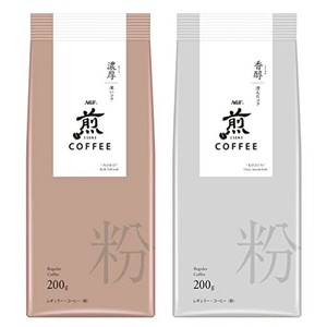 AGF 煎 レギュラーコーヒー 粉 濃厚 香醇 飲み比べセット 200G×2種 【 コーヒー 粉 】 【 コーヒーギフト 】【 アソートセット 】【 詰