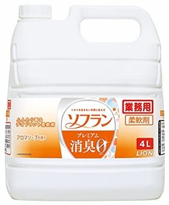 【大容量】ソフラン プレミアム消臭 アロマソープの香り 柔軟剤 4L