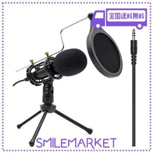 コンデンサー マイク カラオケ/スマホマイク マイクロフォン