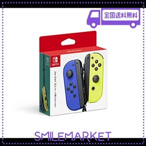 【任天堂純正品】JOY-CON(L) ブルー/(R) ネオンイエロー 【AMAZON.CO.JP限定】オリジナルデジタル壁紙(PC・スマホ) 配信 付