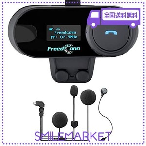 FREEDCONN TCOM-SC バイク インカム 3RIDERS 2人同時通？LCDスクリーン付き FMラジオ バイク用インカム 音楽共有 BLUETOOTHインカムバイ