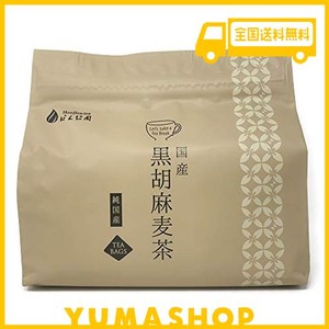 国産 黒胡麻麦茶 ティーパック HONJIEN TEA ほんぢ園 健康茶 10G×40P 大袋