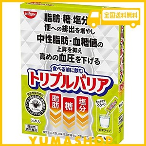 日清食品 トリプルバリア 青りんご味 7g×5本入