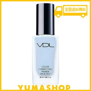 VDL(ブイディーエル) カラー コレクティング プライマー 03ペールブルー 30ML 下地 SPF20 PA++カラーコントロール トーンアップ 韓国コス