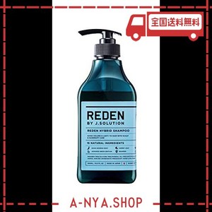 REDEN HYBRID SHAMPOO R2(リデン ハイブリッドシャンプー R2)500ML マリンムスクの香り