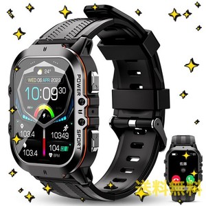 OUKITELスマートウォッチBT20【2023秋新登場】、防水防塵耐衝撃 SMART WATCH、1.96インチAMOLED高精細大画面、長持ちバッテリー15日連続